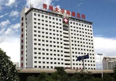 青海大學(xué)附屬醫(yī)院PETCT檢查