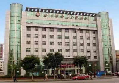 銀川市第二人民醫(yī)院PET-CT中心
