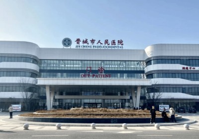 晉城市人民醫(yī)院PETCT檢查