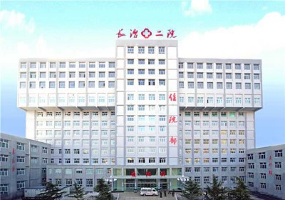 長治市第二人民醫(yī)院PETCT檢查