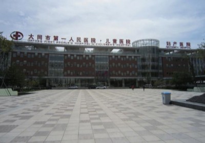 大同市第一人民醫(yī)院PETCT檢查