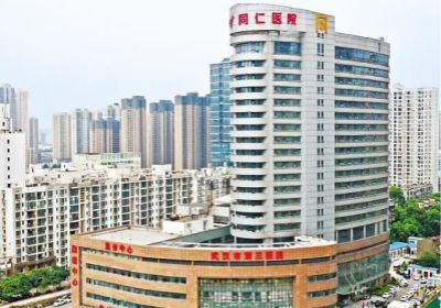 武漢市第三醫(yī)院PET-CT檢查