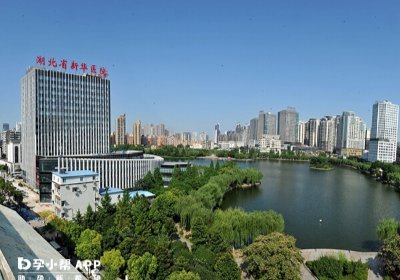 湖北省中西醫(yī)結(jié)合醫(yī)院PET-CT檢查
