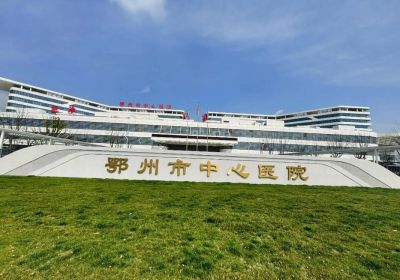鄂州市中心醫(yī)院PET-CT檢查