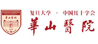 上海華山醫(yī)院